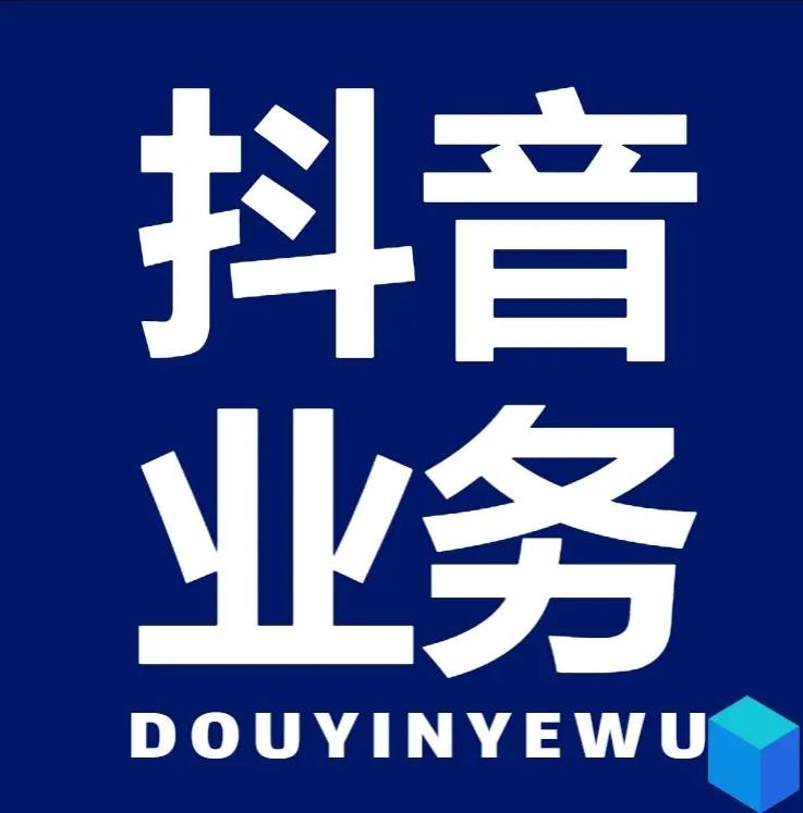 24小时快手下单平台便宜